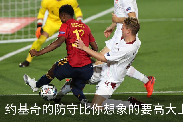 约基奇的防守比你想象的要高大上