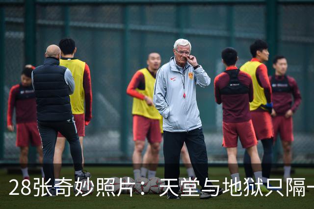 28张奇妙照片：天堂与地狱只隔一条街，真相让人捧腹